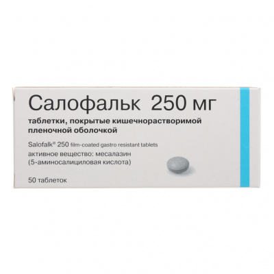 Салофальк таб. п.п.о кш/раств 250мг №50