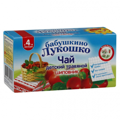 ДП бабушкино лукошко чай шиповник 1г №20  (4+мес)