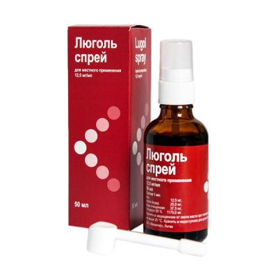 Люголь 12,5 мг/мл 50 мл спрей для местного применения