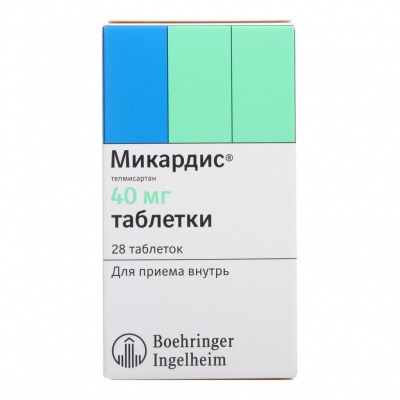 Микардис 40 мг N28 таблетки