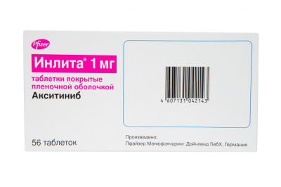 Инлита 1 мг N56 таблетки