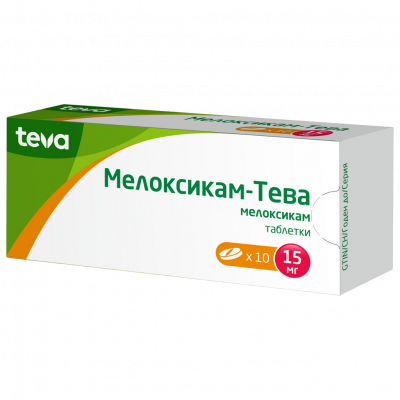 Мелоксикам-Тева 15 мг N10 таблетки