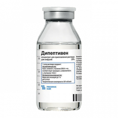Дипептивен конц.д/инф. 20% 100мл №10