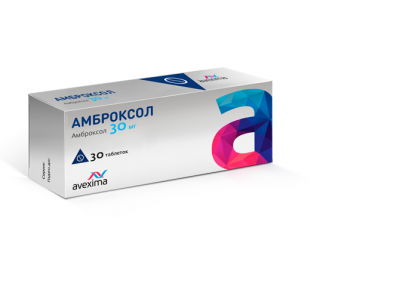 Амброксол таб. 30мг №30