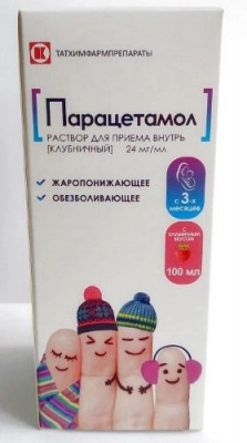 Парацетамол р-р внутр клубника 24мг/мл 100мл №1  (в комплекте с мерной ложкой)