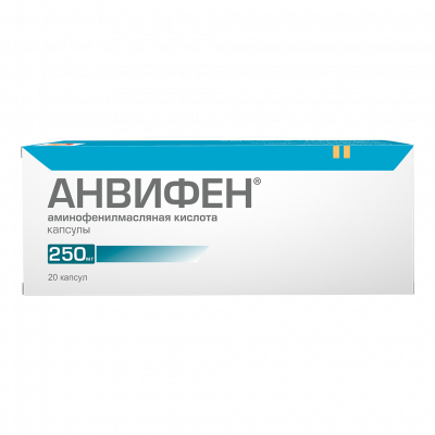 Анвифен капс. 250мг №20