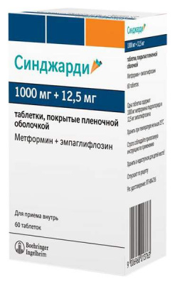 Синджарди таб. п.п.о. 1000мг+12,5мг №60