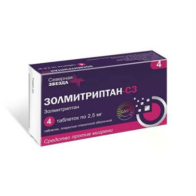Золмитриптан-СЗ таб. п.п.о. 2,5мг №4