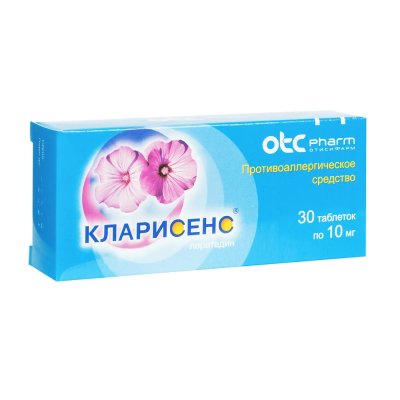 Кларисенс таб. 10мг №30