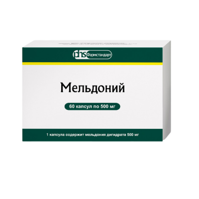 Мельдоний капс. 500мг №60