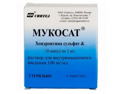 Мукосат 10% 1 мл N10 раствор для инъекций