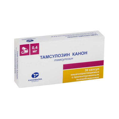 ТАМСУЛОЗИН КАНОН 0,4 мг N30 капсулы кишечнорастворимые пролонгированного действия