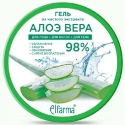 ОЗ очищение и здоровье вода мицеллярная д/снятия макияжа алоэ 200мл