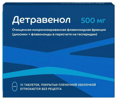 Детравенол 500 мг N30 таблетки