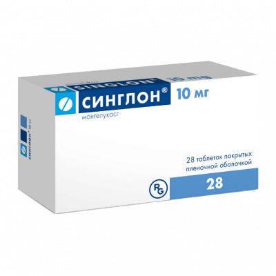 Синглон таб. п.п.о. 10мг №28