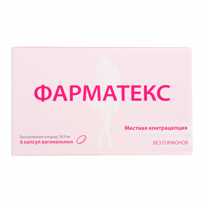 Фарматекс капс. ваг. 18,9мг №6