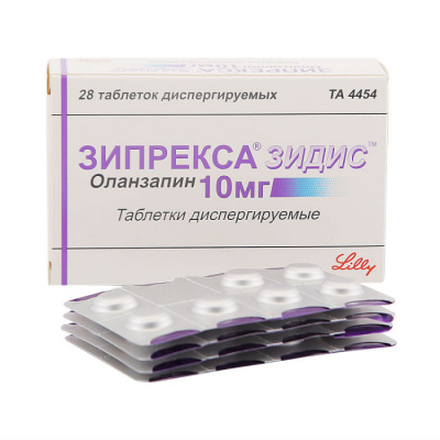Зипрекса Зидис 10 мг N28 таблетки диспергируемые