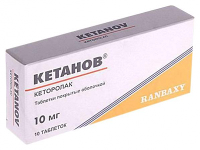 Кетанов 10 мг N10 таб. покрытые пленочной оболочкой