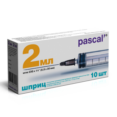 Шприц 3х комп 2мл N10  (23G 0,60х30мм)