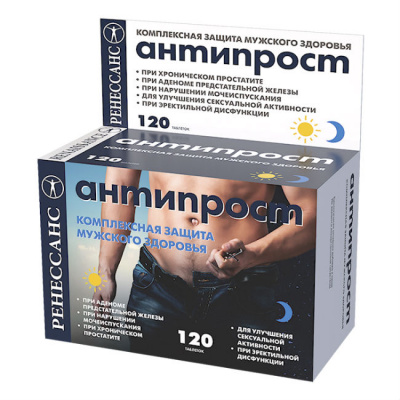 АНТИПРОСТ таб. N120