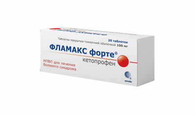 Фламакс Форте 100 мг N20 таблетки