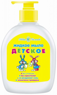 Мыло жидкое детское 300мл
