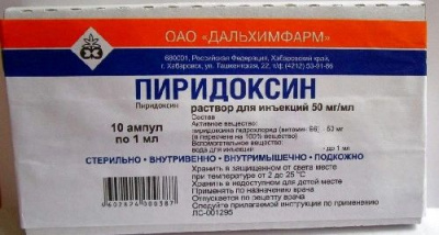 Пиридоксин (вит В6) р-р д/ин. 50мг/мл 1мл №10