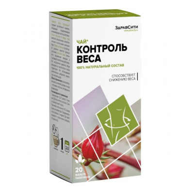 Контроль веса 2 г N20 чай фильтр-пакеты