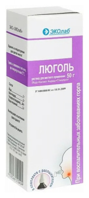 Люголя с глицерином р-р местн. 50г №1