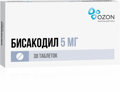 Бисакодил 5 мг N30 таблетки