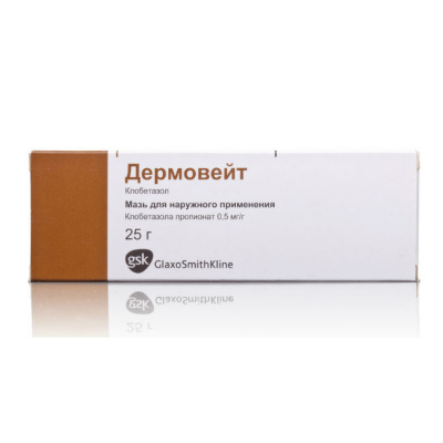 Дермовейт 0,05% 25г мазь