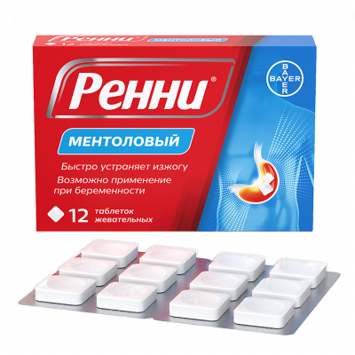 Ренни таб. жев. №12