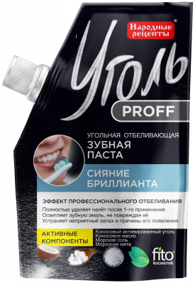 Народные рецепты уголь proff з/паста сияние бриллианта отбеливающая 50г