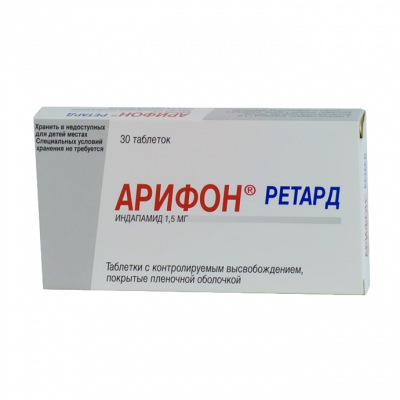 Арифон Ретард 1,5 мг N30 таблетки с контролируемым высвобождением покрытые пленочной оболочкой