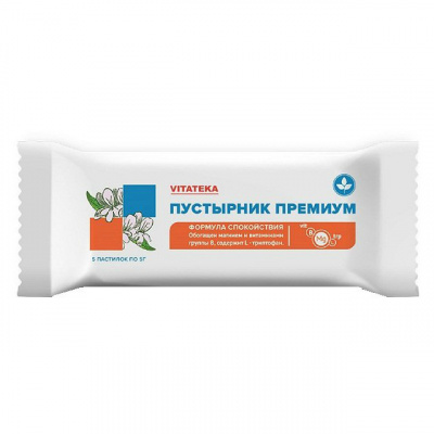 Витатека Пустырник Премиум 5 г N5 пастилки