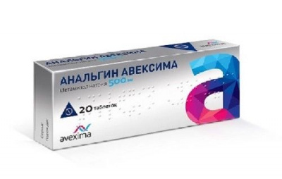 Анальгин Авексима таб. 500мг №20
