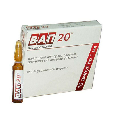 ВАП 20 конц.д/инф. 20мкг/мл 1мл №10