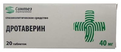 Дротаверин таб. 40мг №20