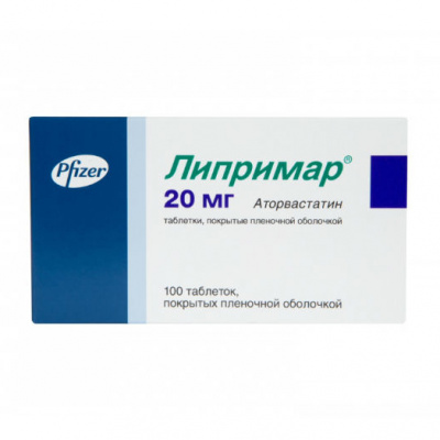 Липримар 20 мг N100 таблетки