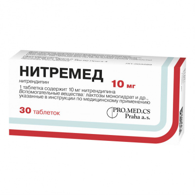 Нитремед 10 мг N30 таблетки