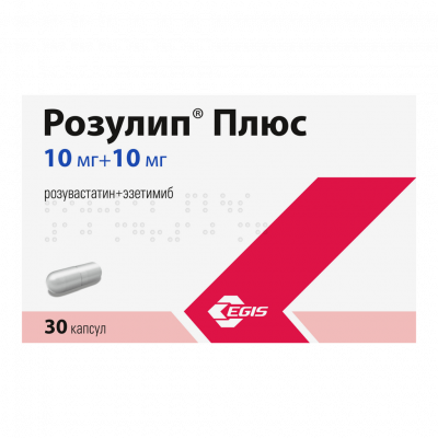 Розулип плюс капс. 10мг+10мг №30