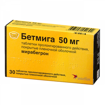 Бетмига 0,05 г N30 таблетки