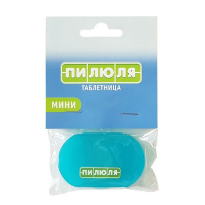 Контейнер-таблетница пилюля мини