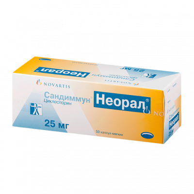 Сандиммун Неорал 25 мг N50 капсулы