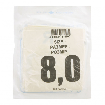 Перчатки хирургические стерил 8