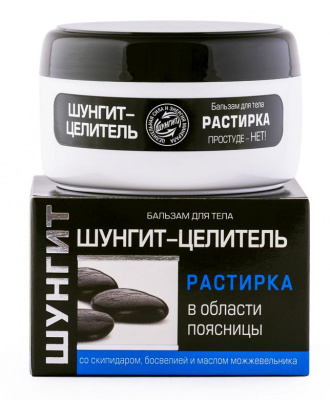 Природная аптека бальзам д/тела растирка в области поясницы шунгит-целитель 100мл