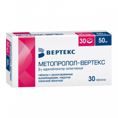 Метопролол таб.пролонг.п.п.о. 50мг №30