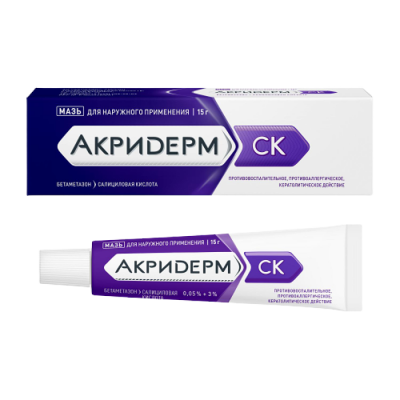 Акридерм СК 15 г мазь