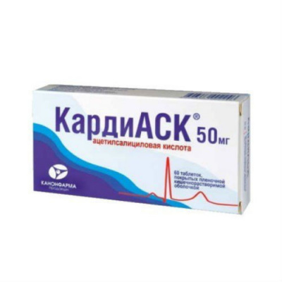 Кардиаск 50 мг N60 таблетки