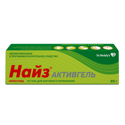 Найз Активгель гель 1% 20г №1